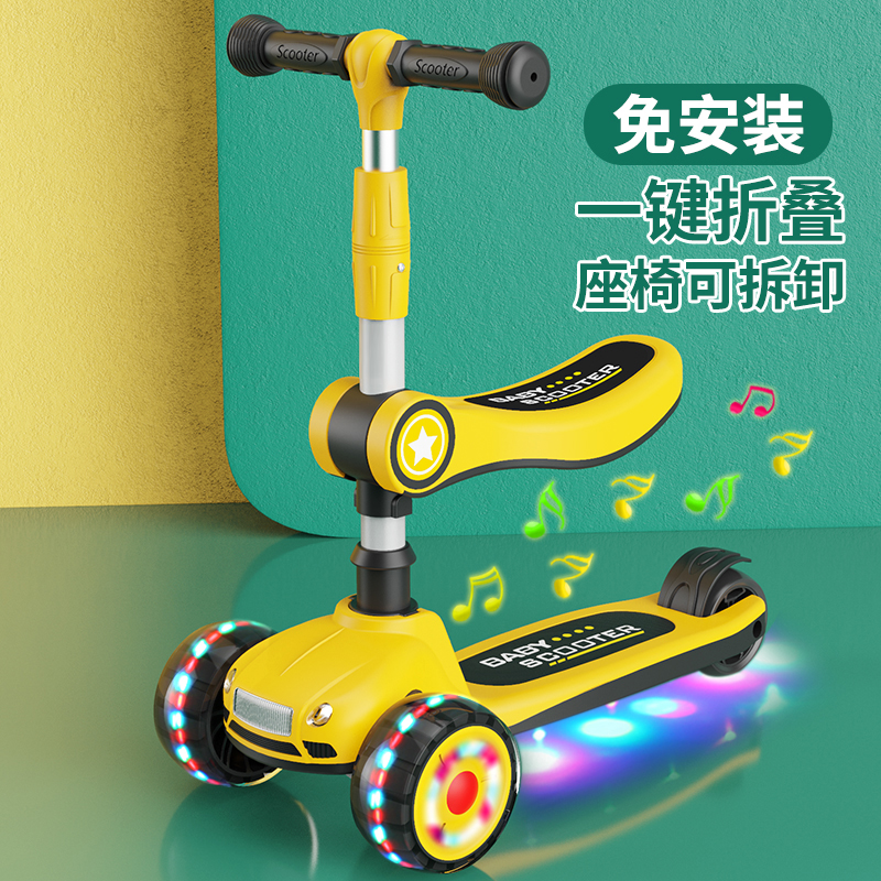 Children's scooter 1-3-6-year-old 12 male and female child scooter three-in-one baby can take a slide and slide for the car-Taobao