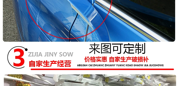 Chery Ariza GX Arrizo 5 Ai Ruize 7 Ai Ruize EX Ai Ruize 5e xe sửa đổi đuôi đặc biệt - Sopida trên cánh đuôi ô tô