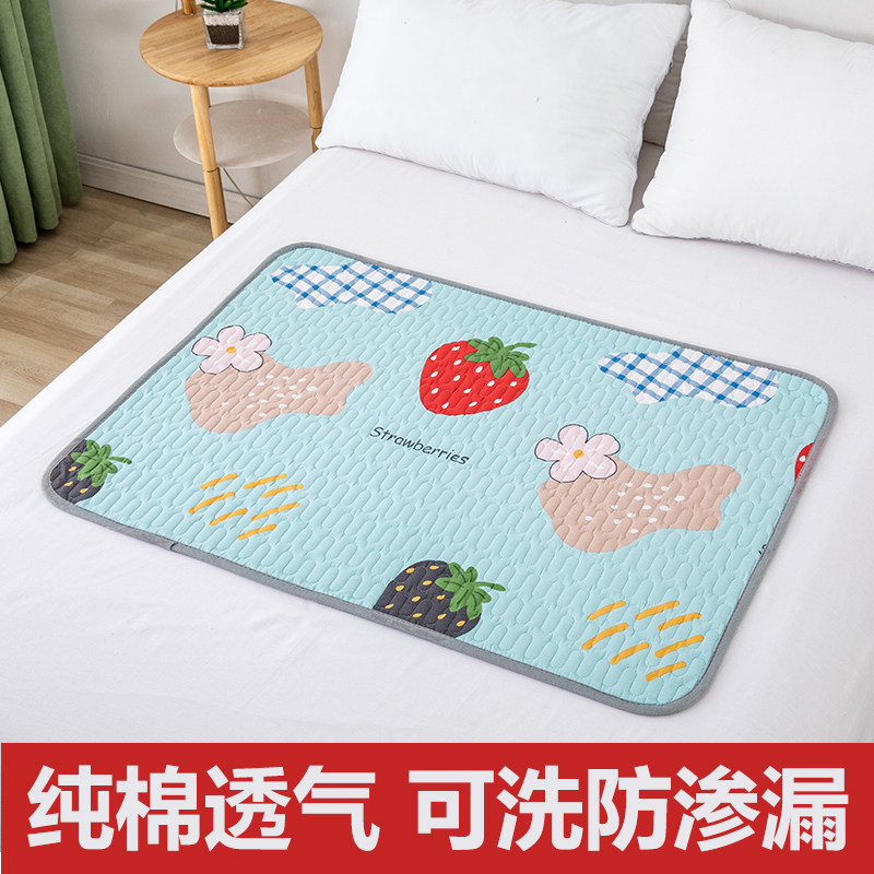 Diaper pad baby waterproof washable cotton breathable large size trumpet winter washable children's baby