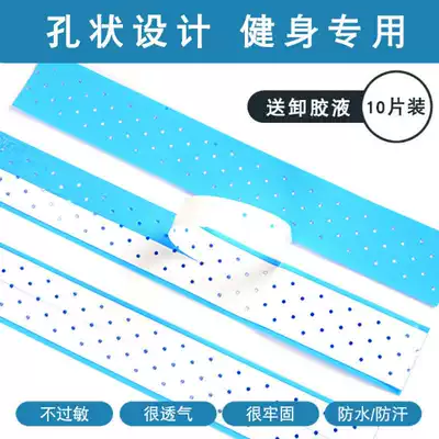 Wig negatives, double-sided tape, waterproof and non-trace hairspray, rebuilding hair, special biological protein film for hair weaving skin