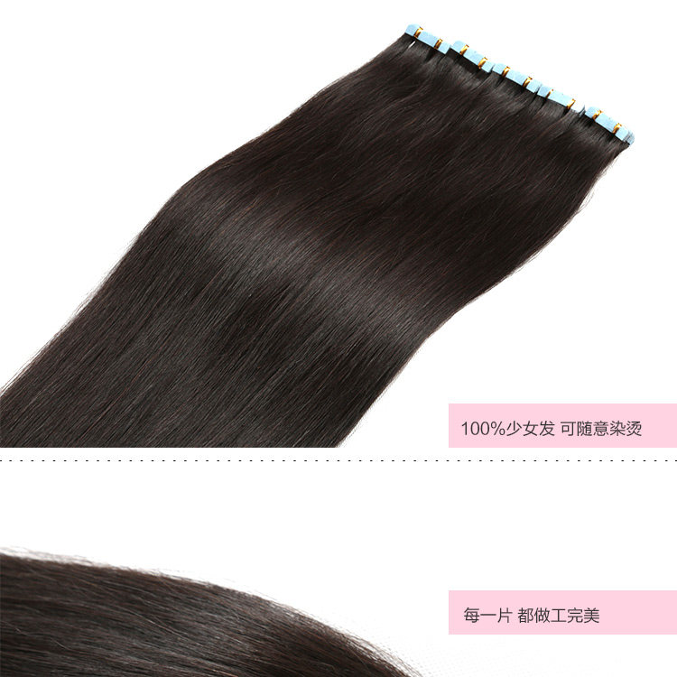 Extension cheveux - Ref 222869 Image 10