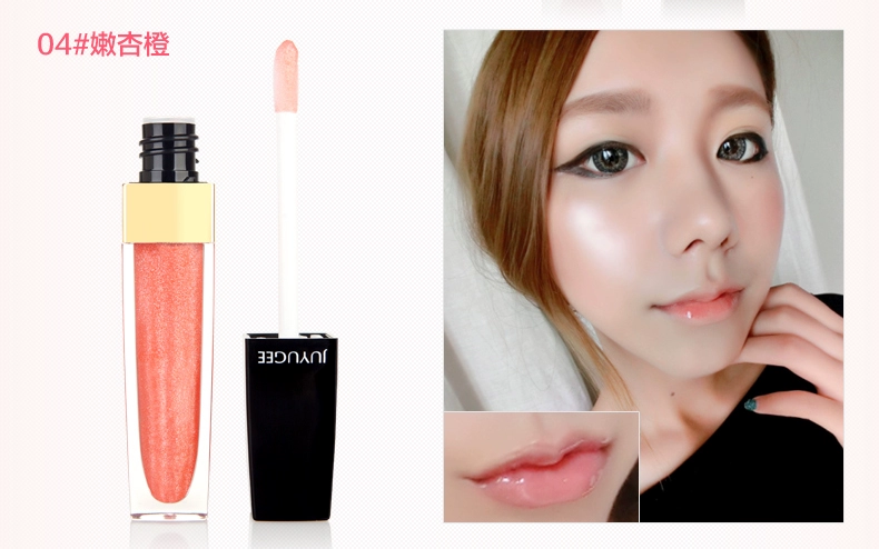 JUYUGEE Makeup Nude Orange Lip Gloss Lipstick Lip Gloss Moisturising Lasting Moisturising Lipstick Lipstick