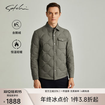 Satchi goose down casual work jacket for men
