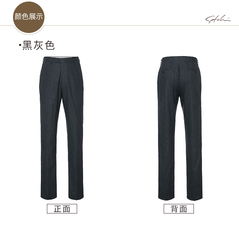 Sha Chi quần nam quần âu nam đẹp