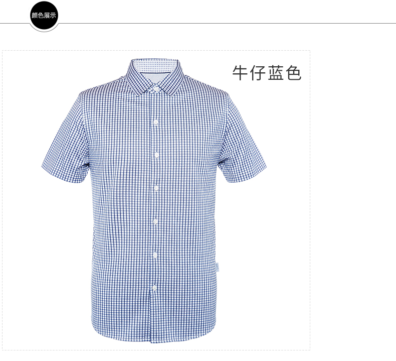 Satchi Sha Chi lụa ngắn tay áo mùa hè của nam giới kinh doanh bình thường áo sơ mi truy cập với cùng một đoạn mua áo sơ mi