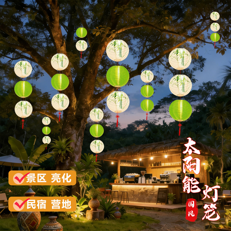 Outdoor Rainproof Hanging Tree Decoration Atmosphere Lantern Solar Silk Cloth Chinese Style Glowing Lantern for Courtyard Park Community Outdoor Rainproof Hanging Tree Decoration Atmosphere Lantern Solar Silk Cloth Chinese Style Glowing Lantern for Courtyard Park Community