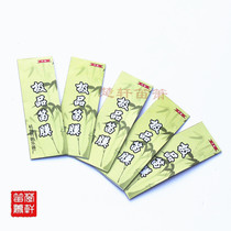 (Chu Xuan flute) bamboo flute accessories-bamboo rhyme flute film (bamboo rhyme instrument)