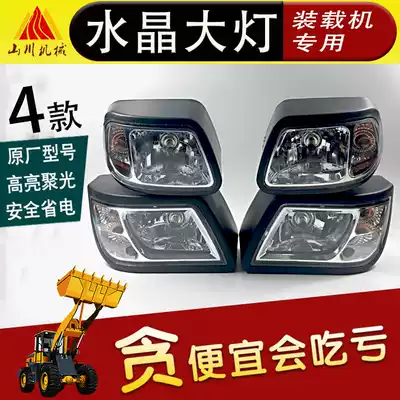 Stacker headlight loader Lu Gongshanyu lighting headlight combination lamp living room lamp crystal lamp stacker rear taillight