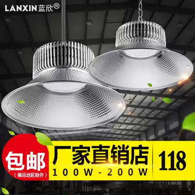LED high bay light 50W100W150W Factory light Factory workshop lighting chandelier Stadium warehouse ceiling light