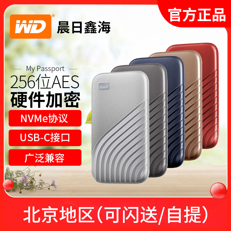 WD Western Digital 1TB Solid State Hard Disc 500G Encryption SSD High Speed Typec Storage mac 2T portable