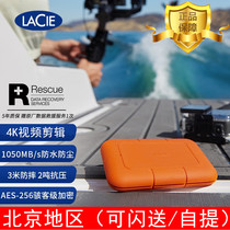 ReizLaCie Rugged SSD 4TB Mobile Solid State Hard Disk Type-C USB3 1 shockproof encryption