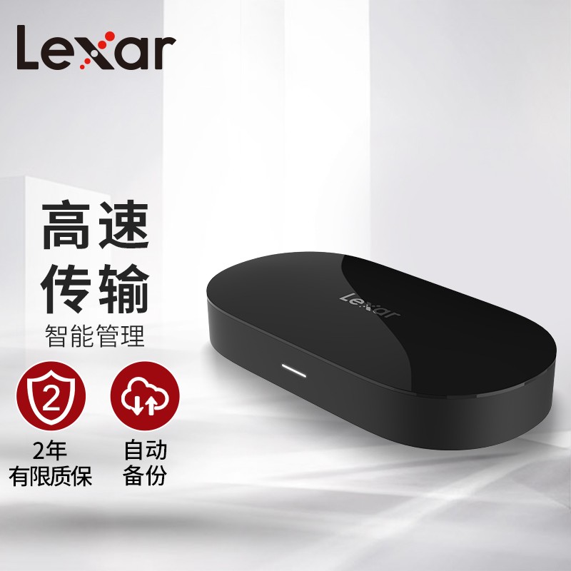 Lexar Reksha M1M2 Time Machine Nas Internet Storage Server Personal Cloud Home Private Cloud Pan