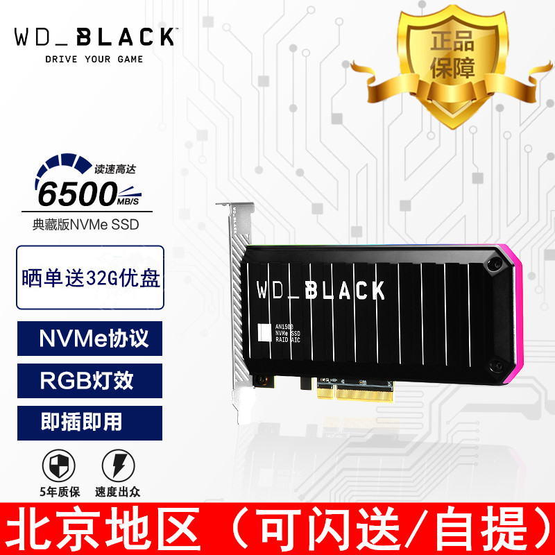 WDBLACK AN1500 1TB Western Digital SSD Solid State Hard disc PCIe3 0 Desktop PCs NVMe Augmentation Card