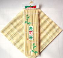 Sushi material sushi curtain bamboo mat bamboo curtain Laver rice Japanese cuisine material DIY sushi making tool