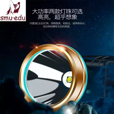 smuedu night fishing headlight light charging super bright induction hernia head mounted outdoor flashlight blue hernia fishing