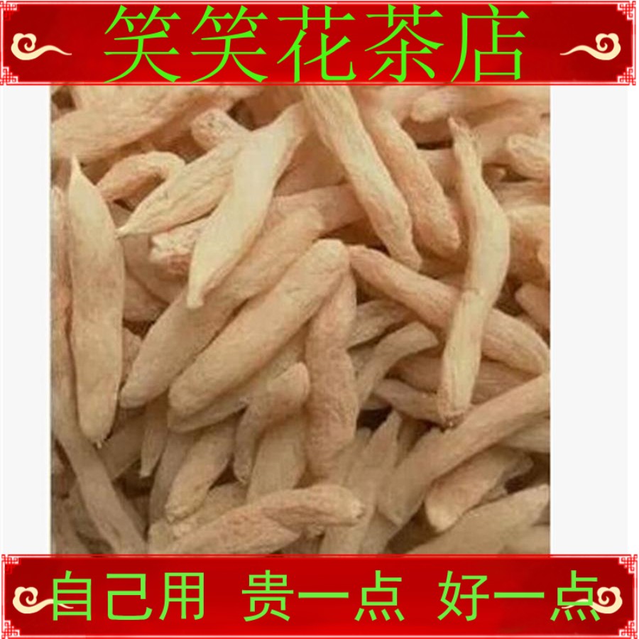 Other edible agricultural products in mainland China without sulphur over 4 sieves of dwarf lilyturf Chinese herbal medicine 500 gr 2 pieces-Taobao