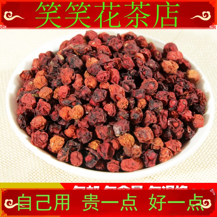 Chinese Herbal Medicine Nanschisandra Shizandra Shizandra Sichuan Shizandra 500 gr 2 pieces-Taobao