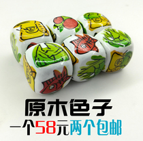 Fish shrimp crab dice color sieve fish shrimp crab tiger chicken gourd fish shrimp crab tiger lion