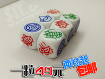 Money gourd fish Dice print gourd fish shrimp color fish shrimp crab Gourd fish shrimp Gourd fish shrimp