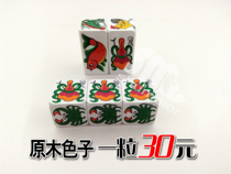 Gourd fish shrimp crab Dice color sieve Gourd fish shrimp crab Gourd fish shrimp crab chicken Gourd fish tiger chicken Shrimp crab