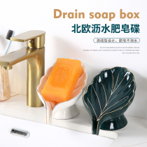 Soap dish Nordic household soap box light luxury style creative ceramic drain soap box large high-end storage storage