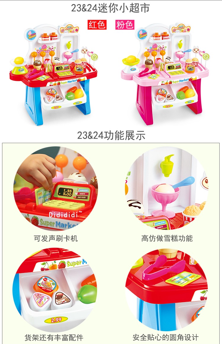 Trẻ em chơi nhà mẫu giáo búp bê khu vực nhà bếp đồ chơi nấu ăn cho bé