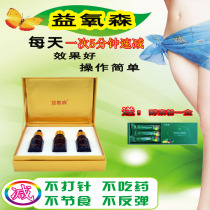 Beauty salon slim Belly Weight Loss Essential Oil Drops Navel Herb Ben Essence stock liquid stock minus body Tightening Massage Shaping