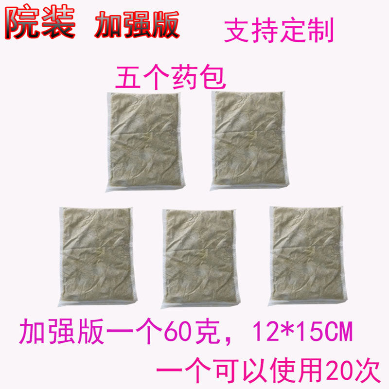 Slimming belt hot compress warm palace thin bag beauty salon weight loss bag slimming belly heating vibration vibration throwing fat abdominal fat burning