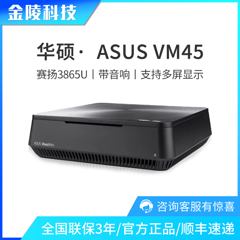 Asus ASUS VM45 3865U Duffy Music Home Office Mini HD HTPC NUC computer host