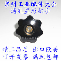 Through hole Star handle seven star plum flower handle nut knob Bakelite hand screw nut M5 M6 M8 M10 M12