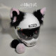 Premium bean paste gray bell streamer helmet plush cat ear decoration detachable motorcycle ski ice hockey motorcycle