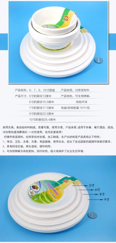 Bàn dày quá khổ món ăn mạ lớn dùng một lần Trang chủ Bộ tứ bữa sáng tráng miệng đen không đều - Các món ăn dùng một lần