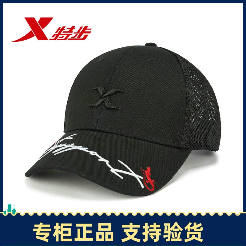 Mũ thể thao Xtep nam và nữ 2019 mùa hè mới ngoài trời chống nắng mũ mũ có thể điều chỉnh thời trang lưới thoáng khí - Mũ thể thao