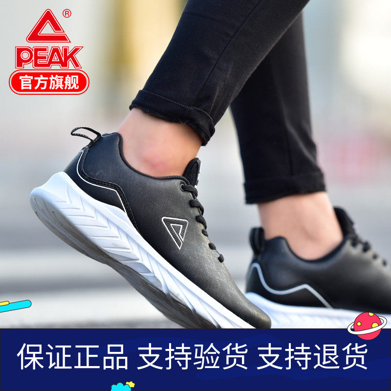 Pike Women's Shoes Women Running Shoes 2021 Winter New Leather Face Waterproof Running Shoes Black Leather Face Sneakers Women