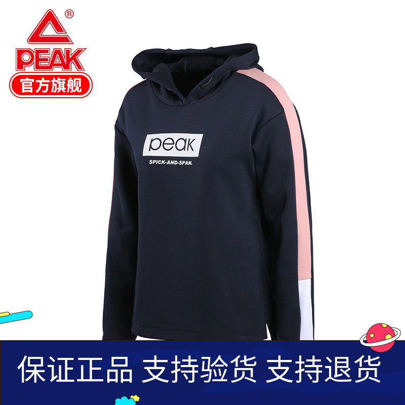 Pike Tandem Hat Sportshirt Woman 2021 Winter Warm Fashion Plus Suede Print Minimalist Sports Casual Blouse