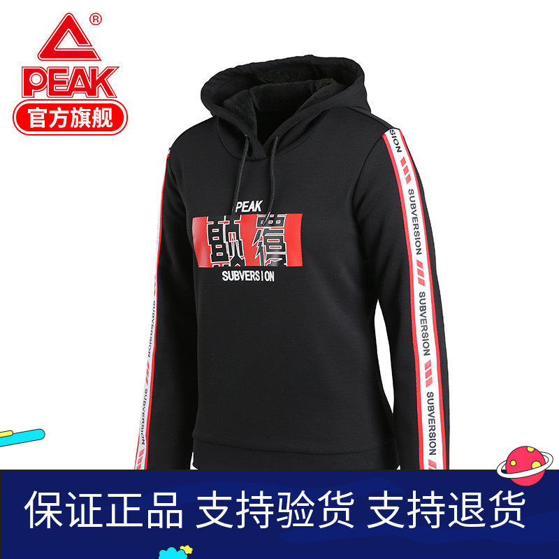 Pike Casual Tandem Hat Sportswear Lady 2021 New Winter Warm Comfort Sweatshirt Casual Gush Sportswear