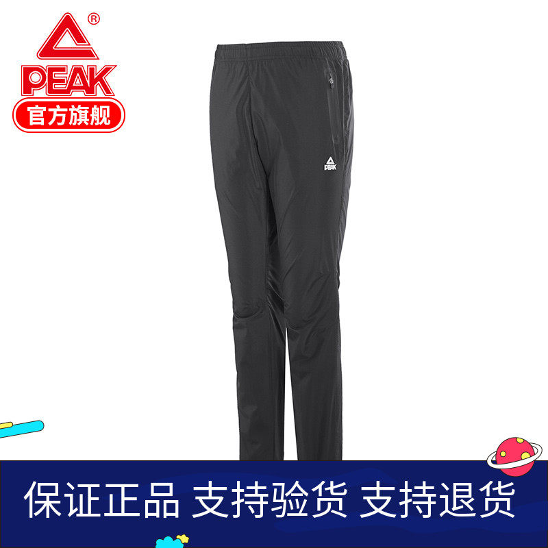 Pike sports long pants woman 2021 new minimalist fashion casual long pants with small foot loose and pants women