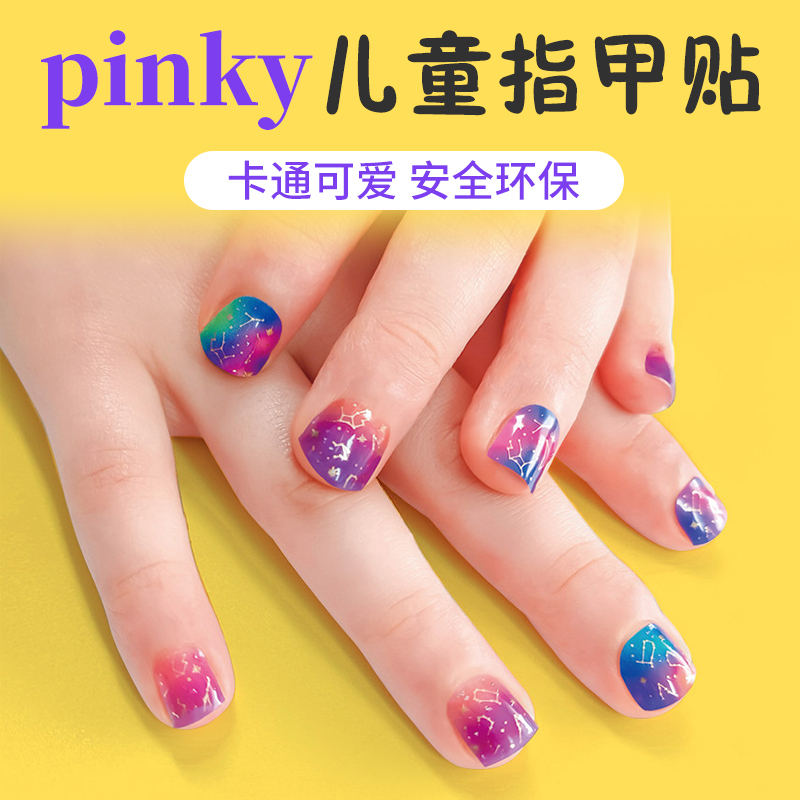 2025 New Korean Pinky Children's Girls' Seamless High-End Nail Stickers Short Film Nail Art Stickers