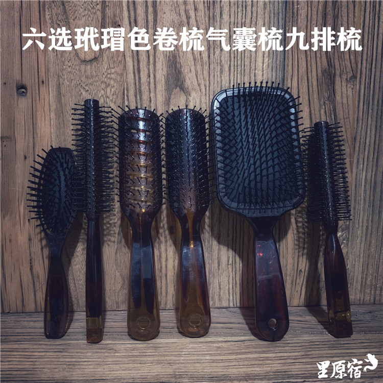Spot Hawksbill Turtle color Plastics sheet production hardness High six selection Airbag comb Combed Nine Rows Comb Blow Hair Styling Comb
