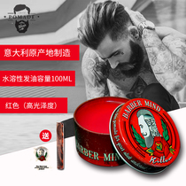 Spot Italian Barber Mind Barber Red Killer Strong styling medium high brightness Vintage hair oil