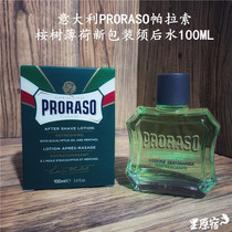 Italy Proraso Parasso Eucalyptus Mint Aftershave Water Mens Toner 100ml imported