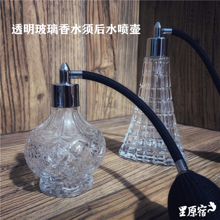 Spot Barbershop Special Needs Rear Water Perfume Loading Air Bag Press Spray Pot Small And Delicate Glazed Color