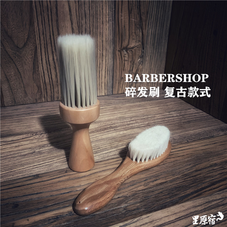 Spot retro style BARBERSHOP Hairdresser Professional Broken Hair Brush soft hairbrush cleaning Broken Hair Brush Sweep