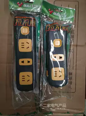 Bulls can't pull off the socket wireless plug-in row without line anti-off N1110 N1120 C1120 10 meters