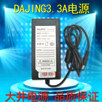 Original Oi DAJING 12V2A 12V3 3A 12V4A TV monitor power adapter