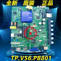 Lehua TP V56 PB801 LCD motherboard generation TP VST59S PB801 PB726 three-in-one driver board