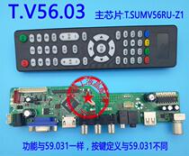 New Lehua T V56 03 TV driver board USB broadcast Taiwan NTSC available instead of V59 031