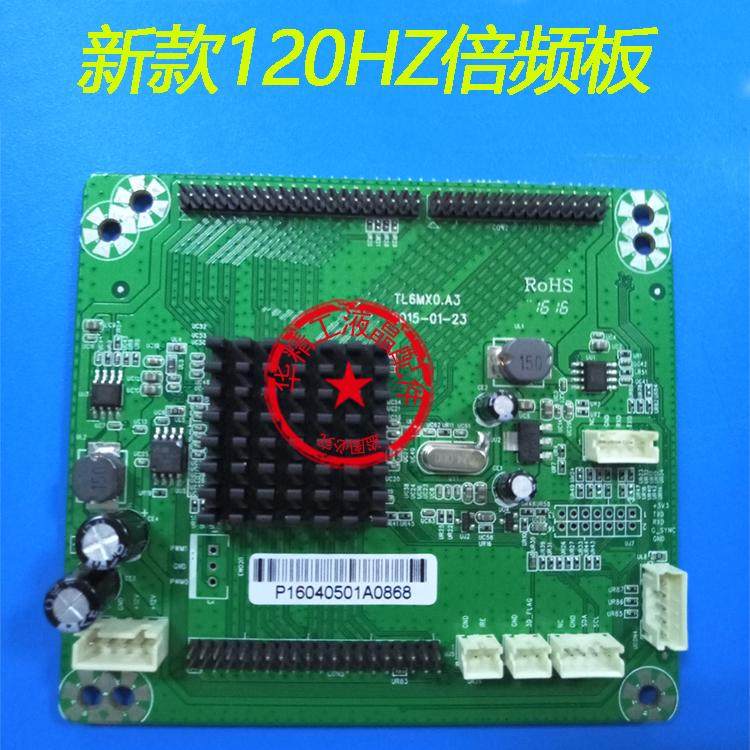 NEW 120HZ OCTAVE BOARD ADAPTER BOARD REPLACES PL MS6M30K 1 PL MS6M20S 2B WITHOUT POWER SUPPLY