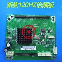 NEW 120HZ OCTAVE BOARD ADAPTER BOARD REPLACES PL MS6M30K 1 PL MS6M20S 2B WITHOUT POWER SUPPLY