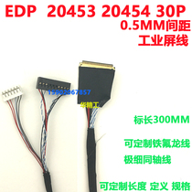 EDP screen wire 20454-30P-0 5MM distance strips PH2 0 6P DP_V7 1 dedicated EDP screen wire